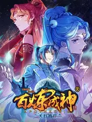 手机在线看综艺《旧物新生》节目封面