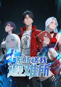 动漫番剧《纸上王国》手机在线观看封面